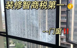 终于搞明白封窗这件事！来听听过来人的封窗建议(这件事听过窗户建议装了)