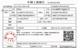 建筑企业的会计是真的难做这73笔真账处理学完能立马上手