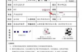 有学籍能算文凭吗