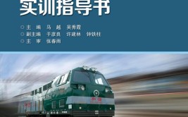 内燃机车运用与检修专业介绍详解以及就业方向(检修专业车辆铁路内燃机)