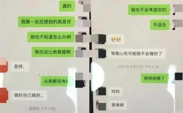 小路为小伙花费80多万，竟没有见过女友一面，究竟为何(小路姑妈小杨女友四年)