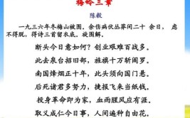 右军觉,既闻所论,知无活理意思