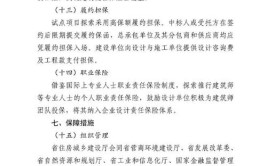 海南将试点推行建筑师负责制