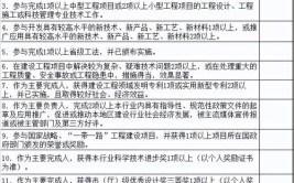 2022年如何评工程建筑初级中级高级职称满足这些条件即可