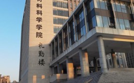 淮北师范大学化学与材料专业怎么样