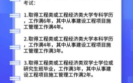 公务员能考一级建造师吗