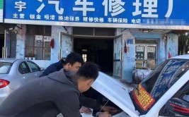 汽修人“更难了”！(修理厂放开门店下滑汽修)