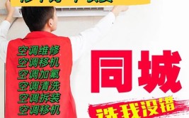 @太原人 速看！小心掉坑！空调维修套路多 你遇到过吗？(维修空调师傅的是消费)