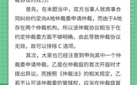 法考民诉法真题必背要点三｜厚大法考刘鹏飞老师