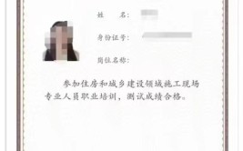 国家认证劳务员证在哪能考 劳务员证怎么查询