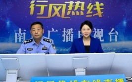 【行风热线】轻微交通事故视频快处业务已上线！|明日：南阳华润燃气有限公司值班(视频交警支队公安局华润行风)