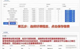 高等教育自学考试新生和老生是怎样报名的