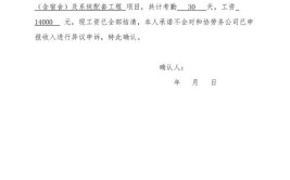 年前结清工资！肇庆最新招聘信息来了(工资小时白班包住结清)