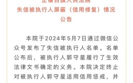 让守信者受益 失信者难行——中国诚信建设深度调查(失信信用社会体系建设诚信建设)