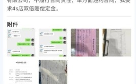 车主索赔5万被拒，车主：二手折损(车主车子技师宝马索赔)