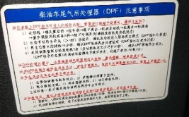 电控系统失灵可以试试这招(报错系统检查失灵故障)