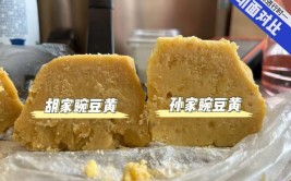 豌豆黄(豌豆豌豆黄面皮人民网的是)