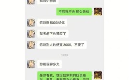 如何避免无良卖花商家的5种套路当心被坑了还帮人家数钱