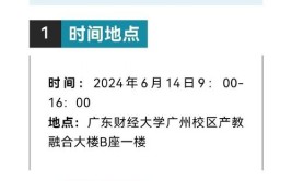 自助发布、查找！太方便了(联系电话电话招聘出售有意者)