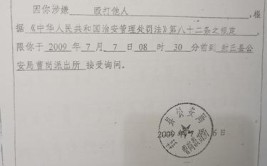 其子带刀棍上门殴打举报者，混乱中遭反杀，法院认定故意杀人(殴打红星认定贪污张家)