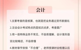 注会先考什么比较好