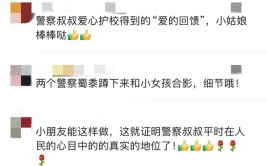 潍坊一女婴卡住手指“叔叔”暖心解救(孩子窗户消防队员手指边框)