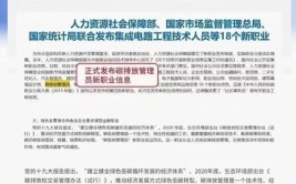 河南碳排放管理员报考条件以及报名费用