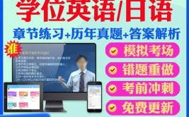 湖南大学有成人本科吗