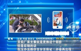 异响问题不仅没解决反而更大声了(排查帮忙记者解决帮帮)