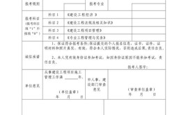 生物工程专业可以报考一级建造师吗