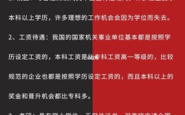 成人高考函授、脱产和业余有什么区别