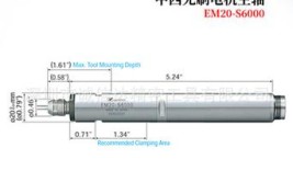 选择日本NAKANISHI去毛刺主轴(毛刺主轴注塑件工具选择)