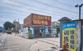 涉及城南新区的这片用地将重新开发(客运站用地驾校拆除客运)