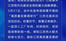 借力成渝双核和成资同城化 四川资阳工业经济高质量发展划下了这些重点(高质量发展工业经济川资产业)