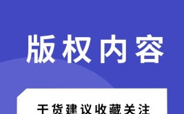 知识干货 | 60本室内设计推荐书目(室内设计干货设计书目知识)