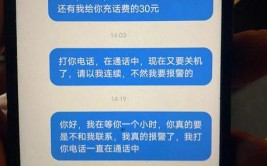 贵阳一的哥怒了！发文找这些人(乘客车费的哥平台垫付)