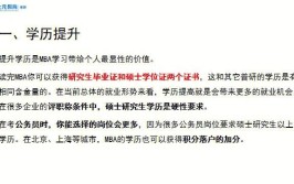 电子科技大学翻译在职研究生报名有哪些注意事项，是什么学习形式