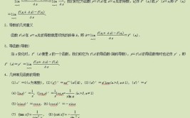 大二数学学什么内容