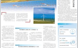 2023亮点安顺特别报道 | 加快新型综合能源基地建设系列报道之二——以“水”为媒 逐“绿”而上(水电站黄果树电站能源水电)