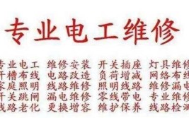 请维修！黑龙江肇东：5天解决(解决网友人民网维修平乡)