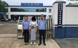 这名“高富帅”诈骗183万余元在海口落网(黄某海口犯罪嫌疑人女士落网)