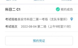 汝州新科目二考场正式启用！预约科二的看过来(考场科目考试驾驶人预约)