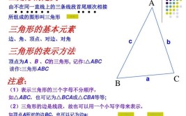 正三角形又称什么三角形有哪些性质