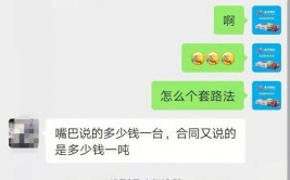 汽车也为了省油减重，打洞换材质这些套路你知道几个？(汽车几个你知道减肥套路)