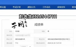 杭州考消防证去哪里报名