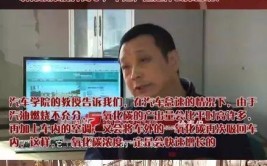 官方回应“善后正在进行”(氧化碳中毒车内两人死亡)