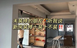 他也要带上给儿子装新房的十多套装修工具(儿子装修新房带上工具)