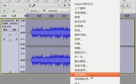 用免费好用的音频编辑软件Audacity录音方法步骤简介(音频录音音频文件好用编辑软件)