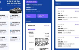 汽修宝app(查询汽修配件数据提供)