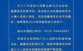 陕西公布恶劣天气道路应急指挥联系电话 24小时接受线索和建议(指挥部应急交通警察联系电话支队)